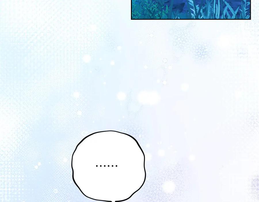 《以使者之名》第80话 是我 第190页
