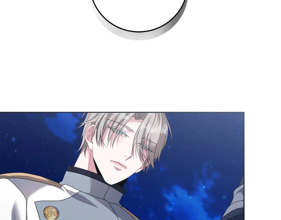 《以使者之名》第81话 识海 第82页
