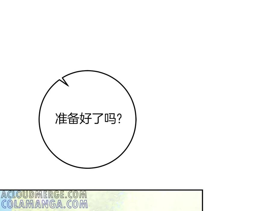 《以使者之名》第81话 识海 第153页