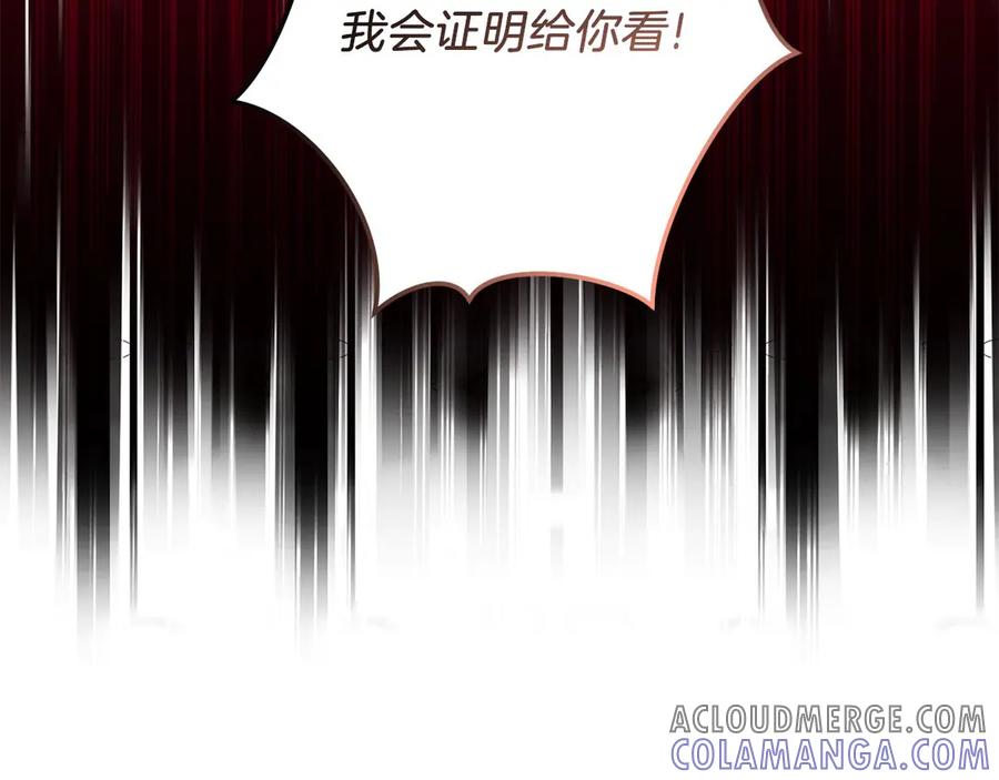 《以使者之名》第81话 识海 第109页
