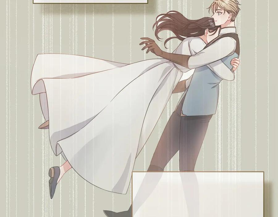 《以使者之名》第81话 识海 第43页