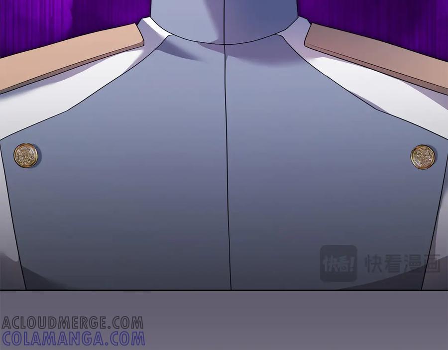 《以使者之名》第81话 识海 第21页
