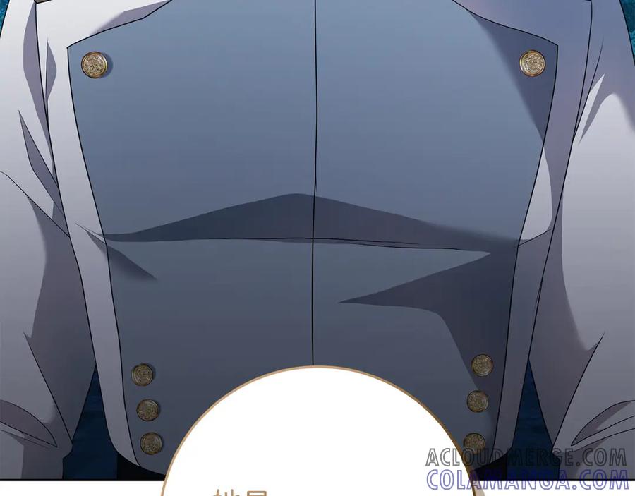 《以使者之名》第81话 识海 第53页