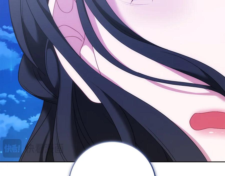 《以使者之名》第81话 识海 第38页
