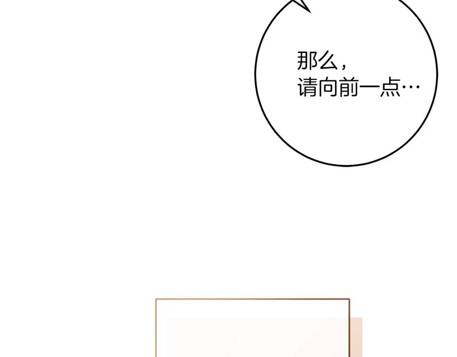 《以使者之名》第81话 识海 第156页