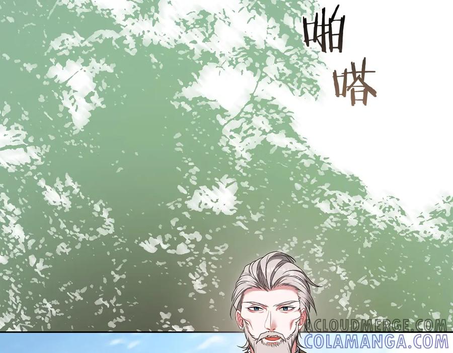 《以使者之名》第81话 识海 第149页