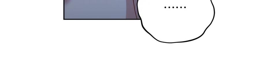 《以使者之名》第81话 识海 第95页