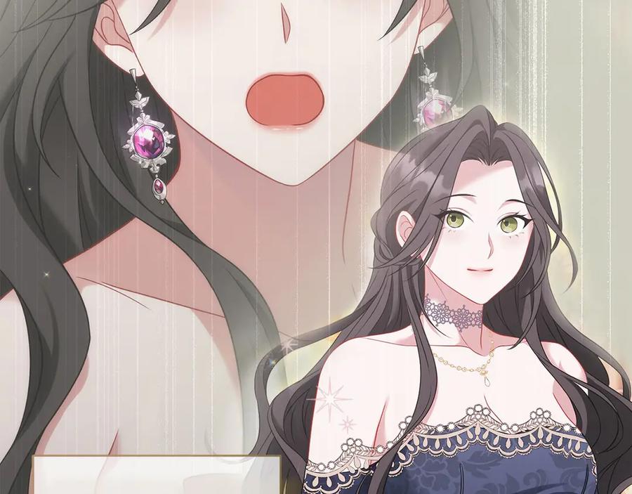 《以使者之名》第81话 识海 第47页