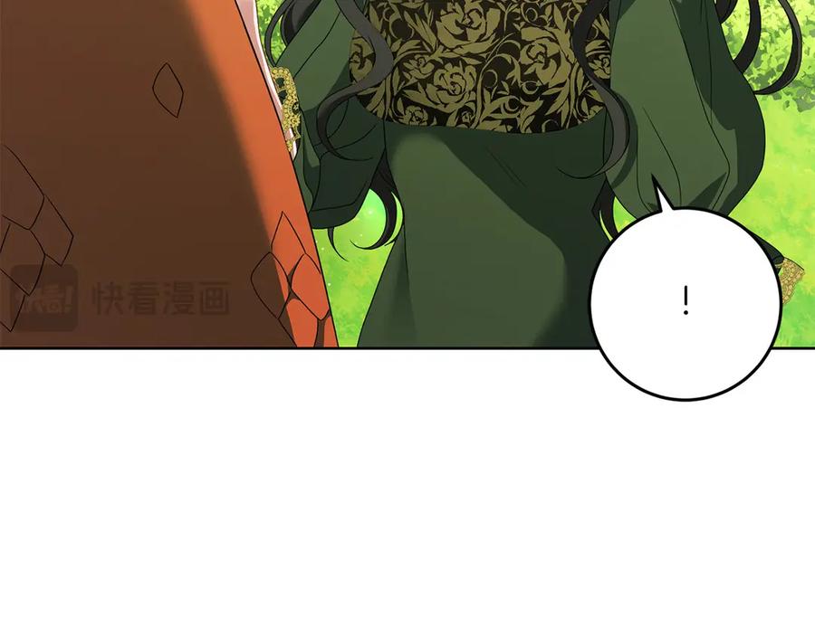 《以使者之名》第81话 识海 第132页