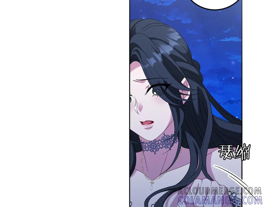 《以使者之名》第81话 识海 第17页