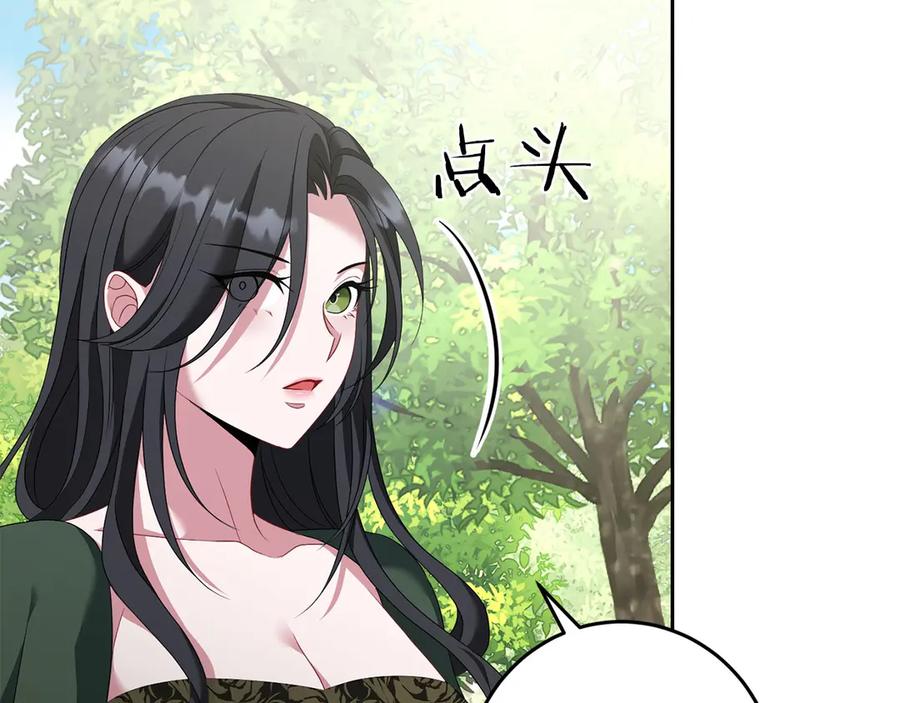 《以使者之名》第81话 识海 第154页
