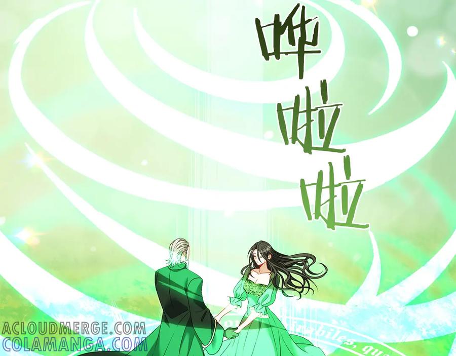 《以使者之名》第81话 识海 第177页