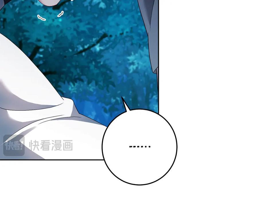 《以使者之名》第81话 识海 第111页