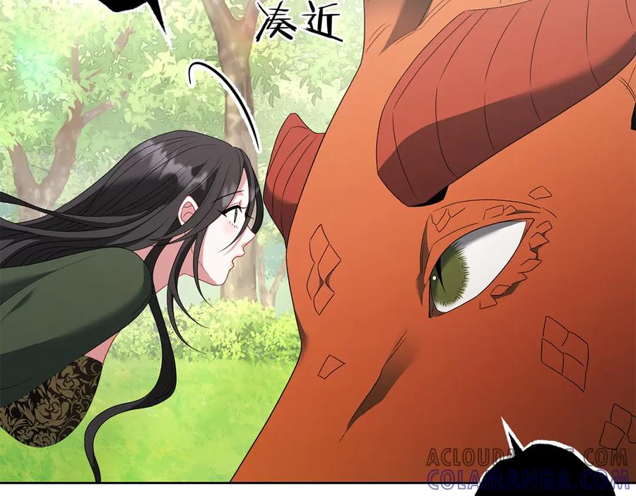 《以使者之名》第81话 识海 第141页