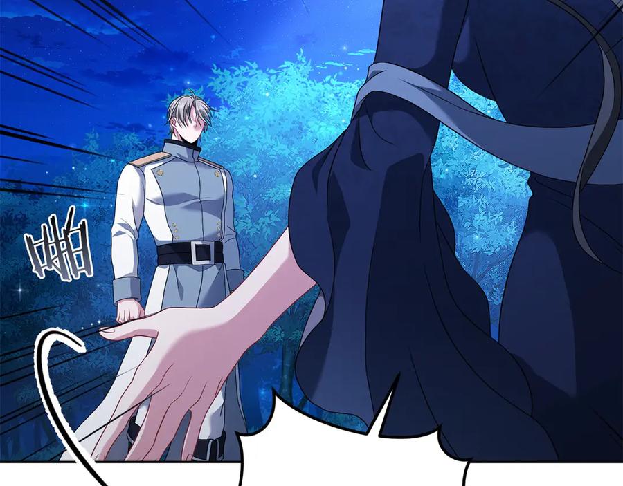 《以使者之名》第81话 识海 第15页
