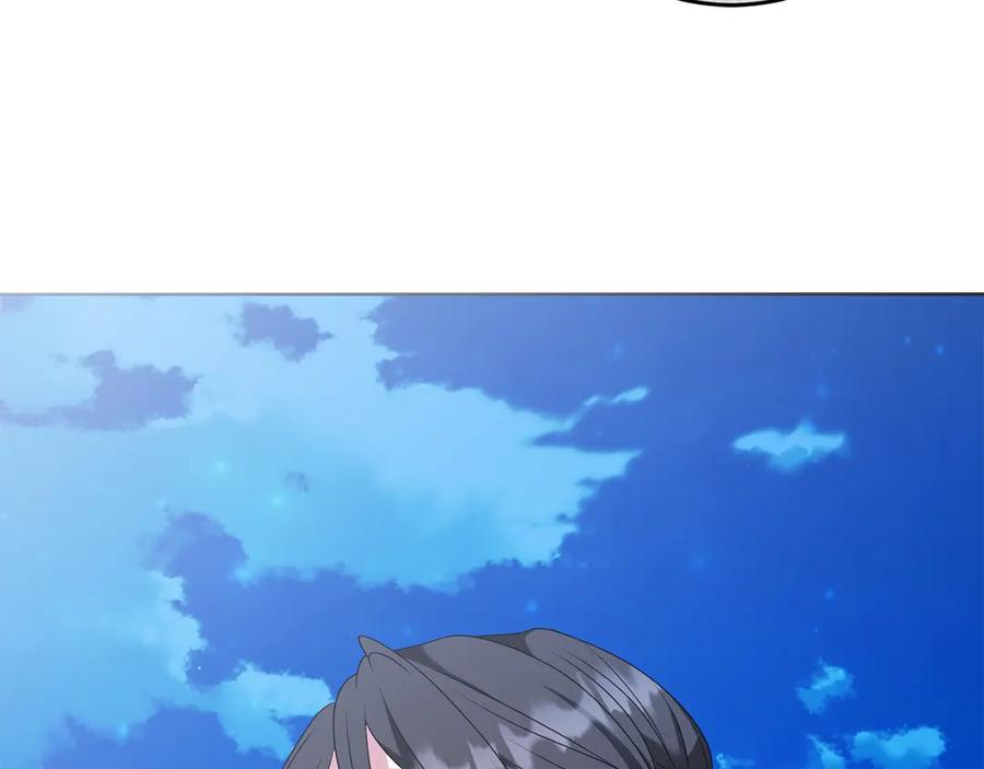 《以使者之名》第81话 识海 第86页