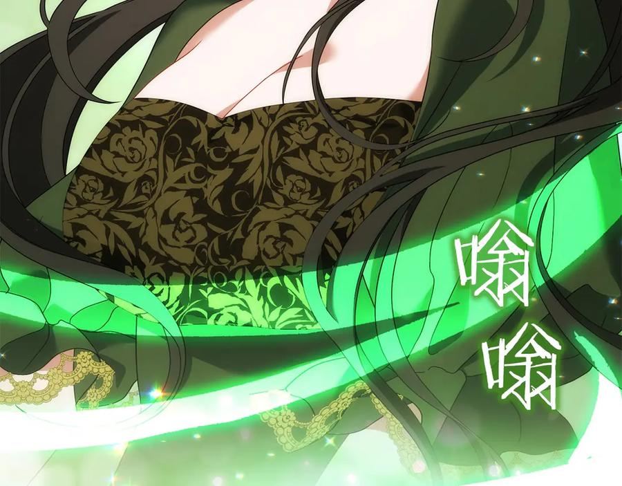 《以使者之名》第81话 识海 第174页