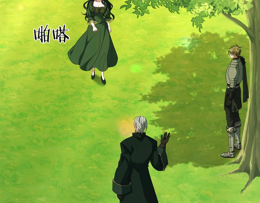 《以使者之名》第81话 识海 第158页