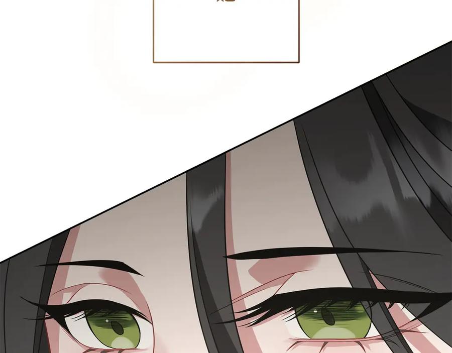 《以使者之名》第81话 识海 第196页