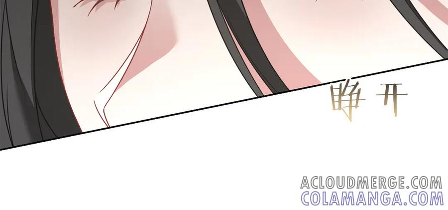 《以使者之名》第81话 识海 第197页