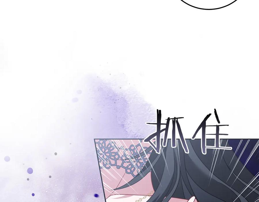 《以使者之名》第81话 识海 第66页