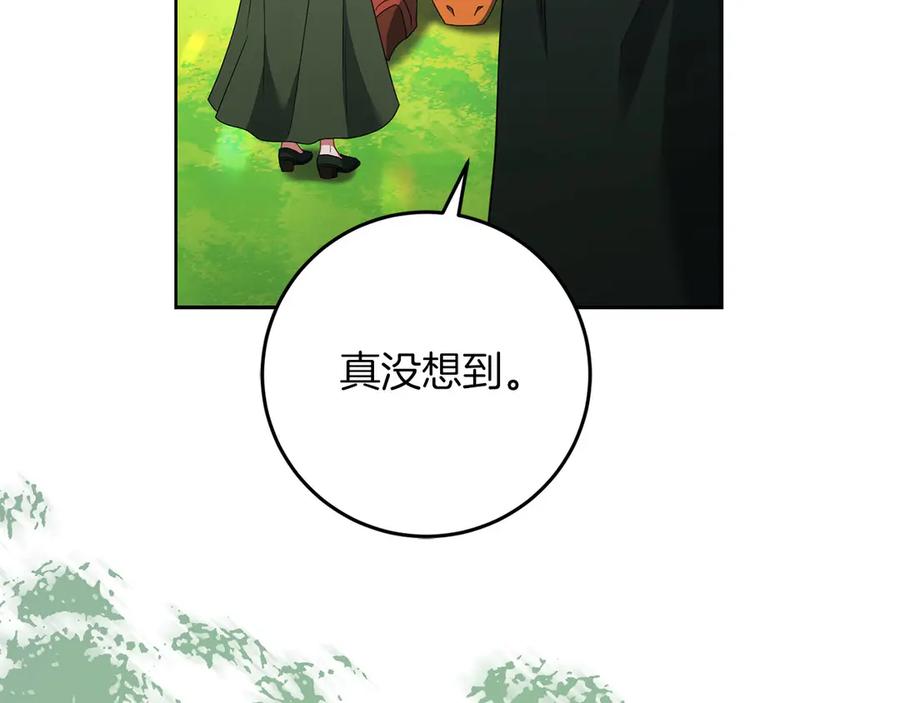 《以使者之名》第81话 识海 第148页