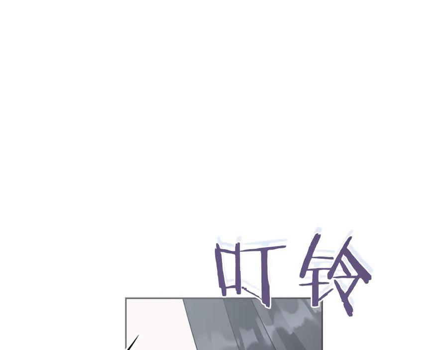 《以使者之名》第82话 墙 第124页