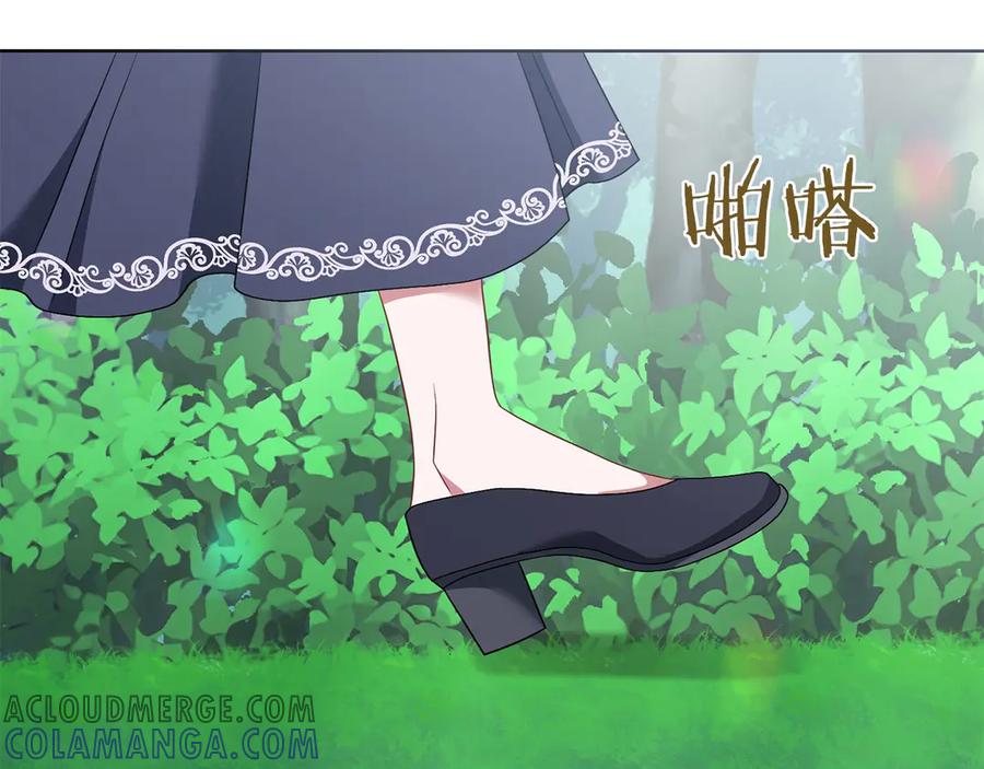《以使者之名》第82话 墙 第137页