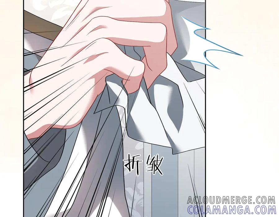 《以使者之名》第82话 墙 第65页