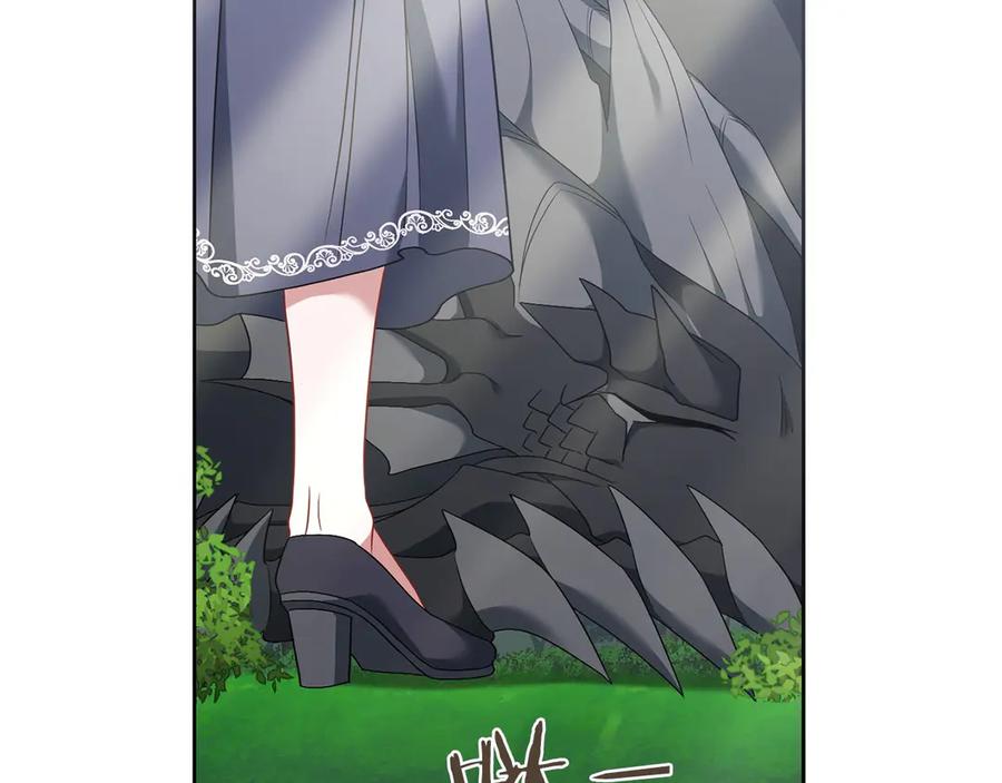 《以使者之名》第82话 墙 第144页