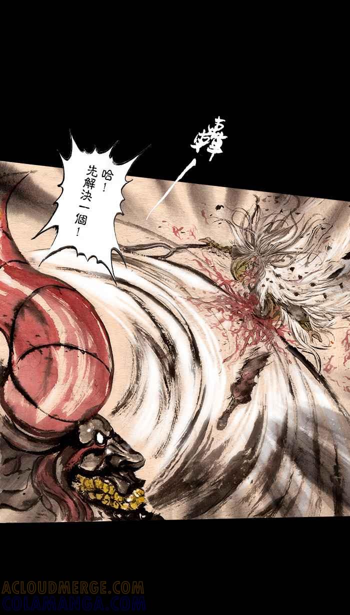 猫剑客 [第77话] 折翼天使 贰拾，封神 第31页