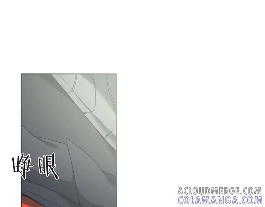 《以使者之名》第82话 墙 第149页