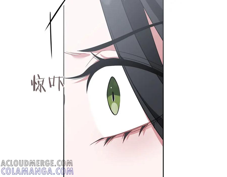 《以使者之名》第82话 墙 第125页