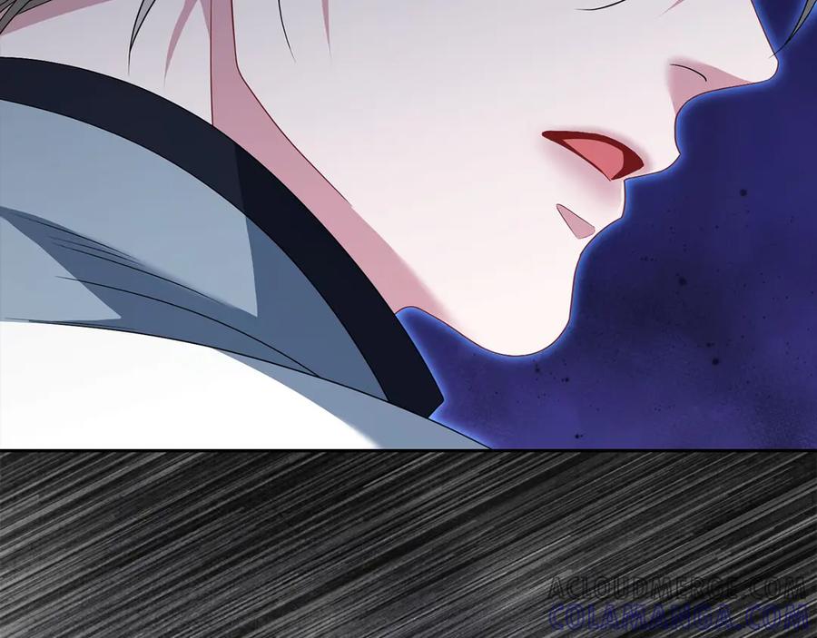 《以使者之名》第82话 墙 第33页