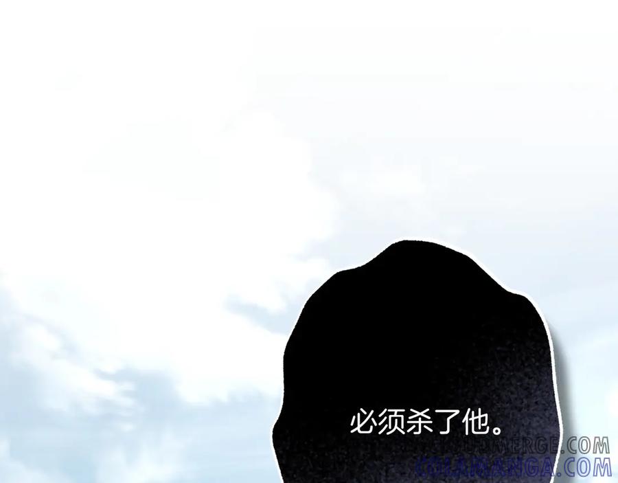 《以使者之名》第82话 墙 第153页