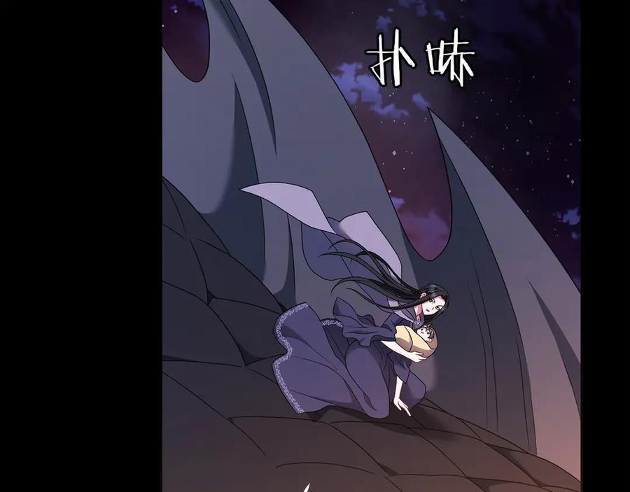 《以使者之名》第83话 新生 第164页