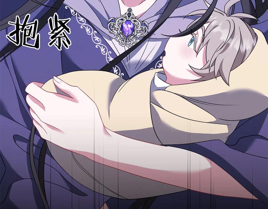《以使者之名》第83话 新生 第182页