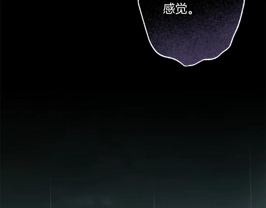 《以使者之名》第83话 新生 第94页