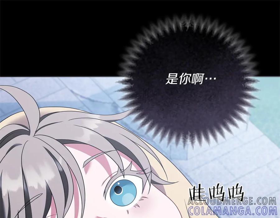 《以使者之名》第83话 新生 第69页