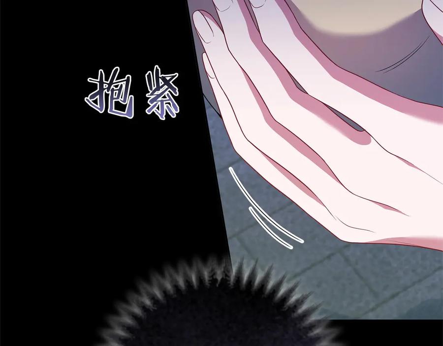 《以使者之名》第83话 新生 第76页