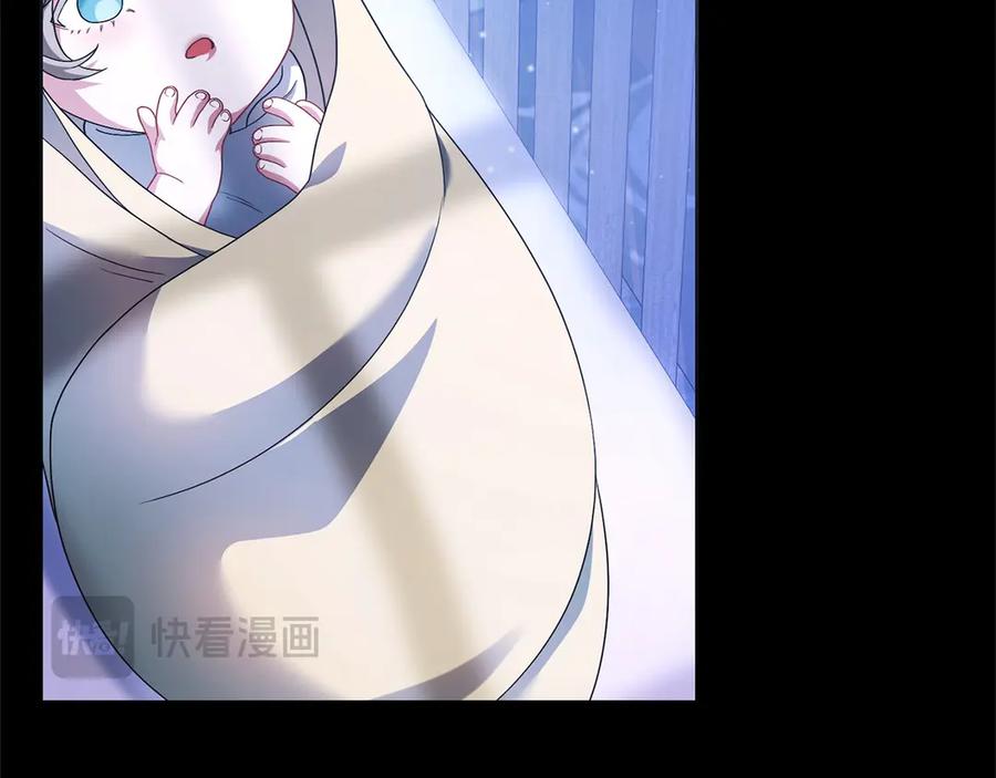 《以使者之名》第83话 新生 第31页
