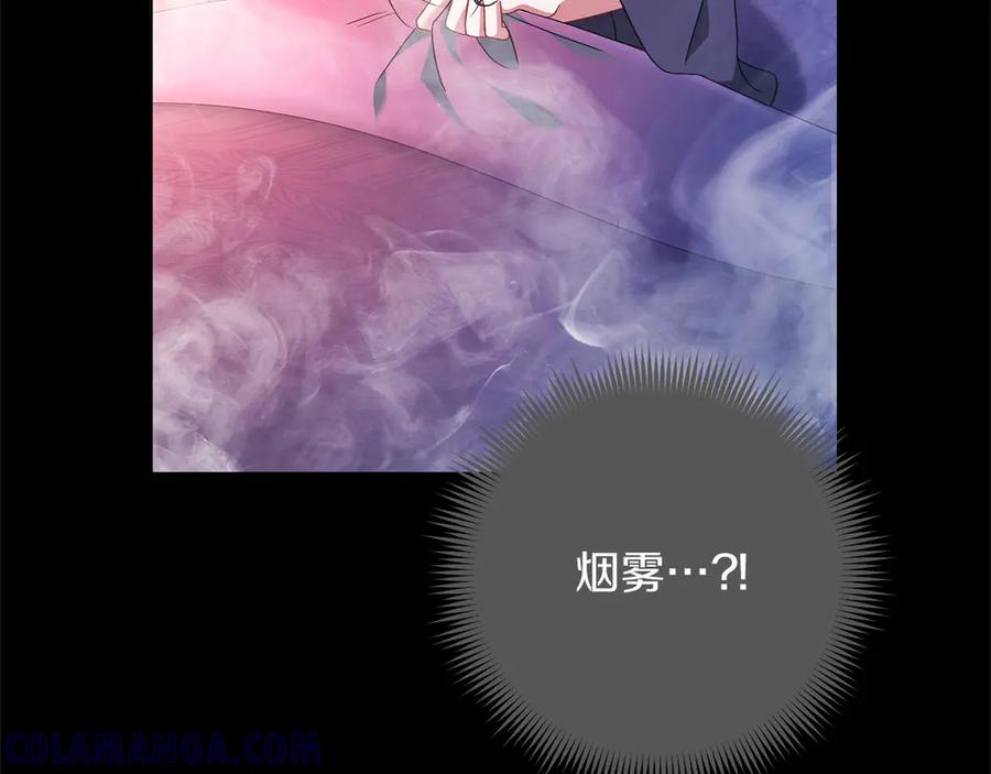 《以使者之名》第83话 新生 第117页