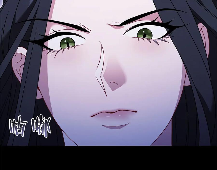 《以使者之名》第83话 新生 第74页