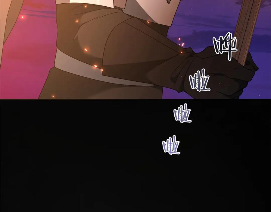 《以使者之名》第83话 新生 第132页
