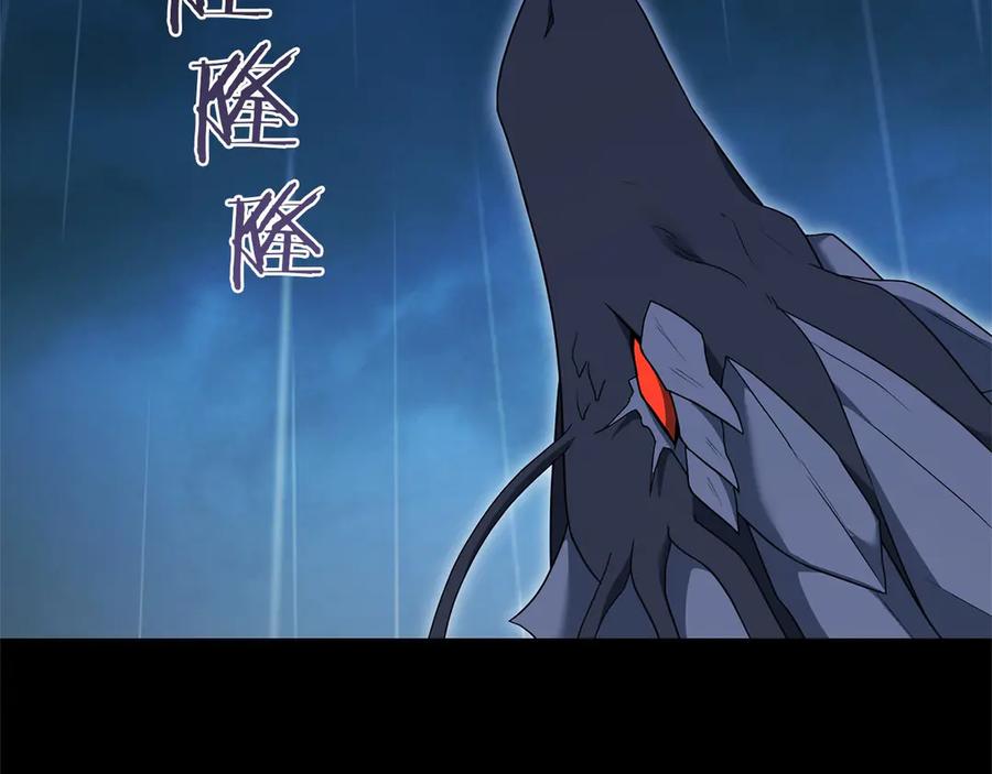 《以使者之名》第83话 新生 第91页