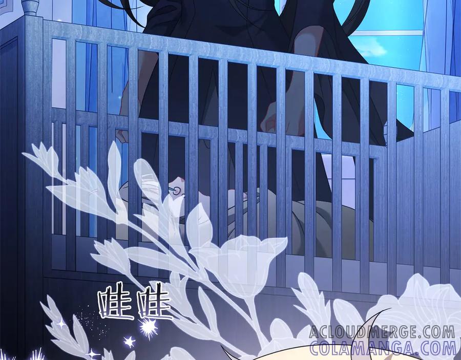 《以使者之名》第83话 新生 第13页