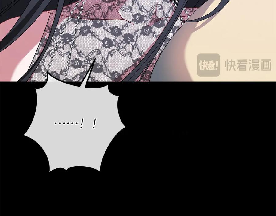 《以使者之名》第83话 新生 第56页