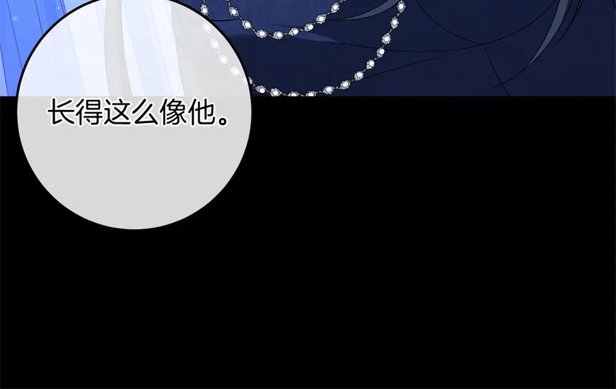 《以使者之名》第83话 新生 第19页