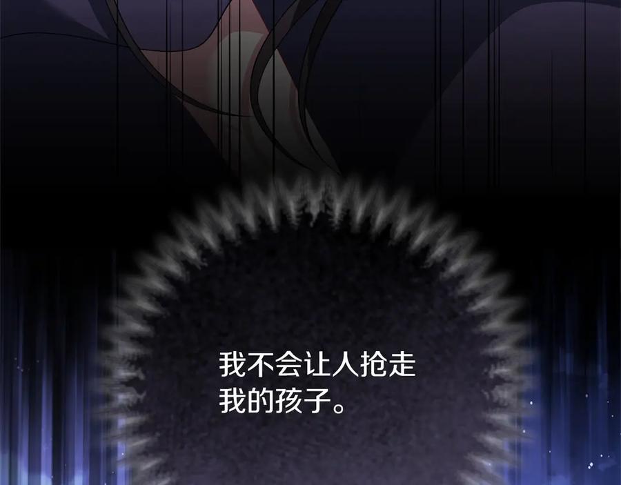 《以使者之名》第83话 新生 第183页