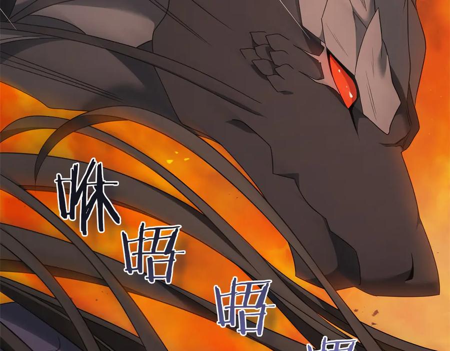 《以使者之名》第83话 新生 第147页